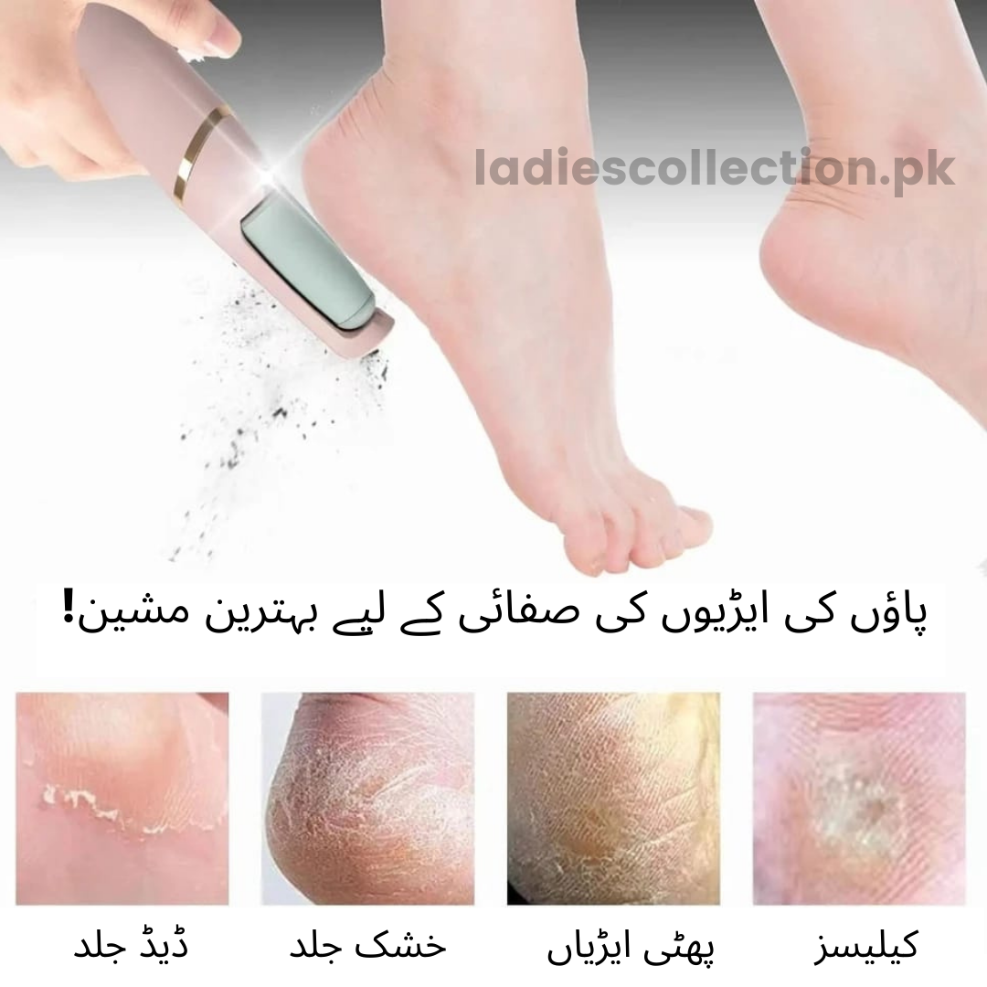 Rechargeable Electric Foot Callus Remover | Azra.pk